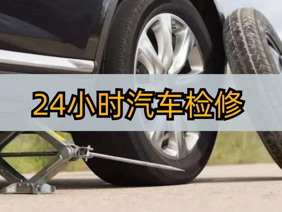 修车27.jpg